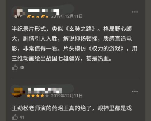 国产久视频,探索中国原创短视频的魅力之旅