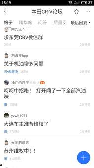 国产门事件在线