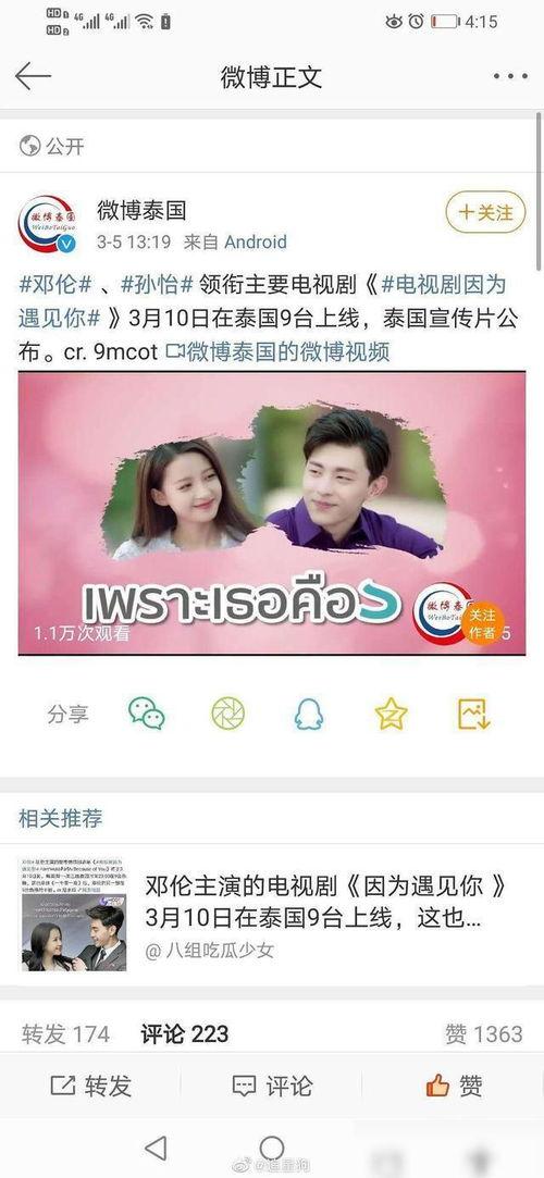 国产正在播放,精彩剧情引人入胜